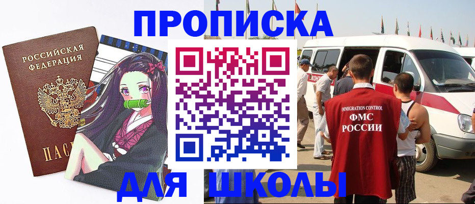 временная прописка в Кизилюрте