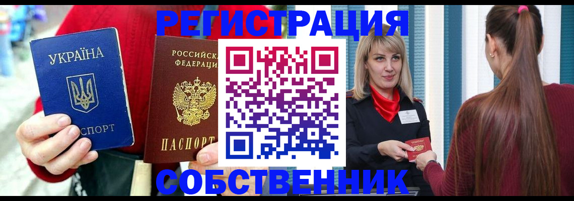 прописка гарантия в Кизилюрте